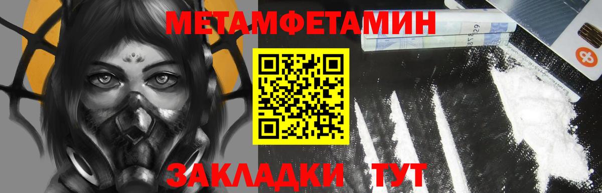 АМФ 97% Дятьково