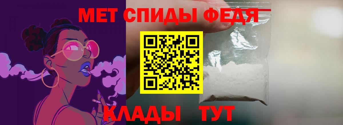 Дятьково  Amphetamine VHQ  Amphetamine  Вход с VPN 