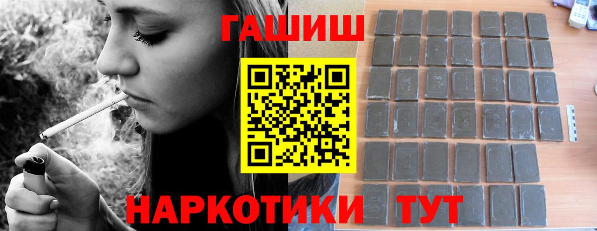 ГАШИШ 40% ТГК  Вход с VPN  ГАШИШ индика сатива  Дятьково 