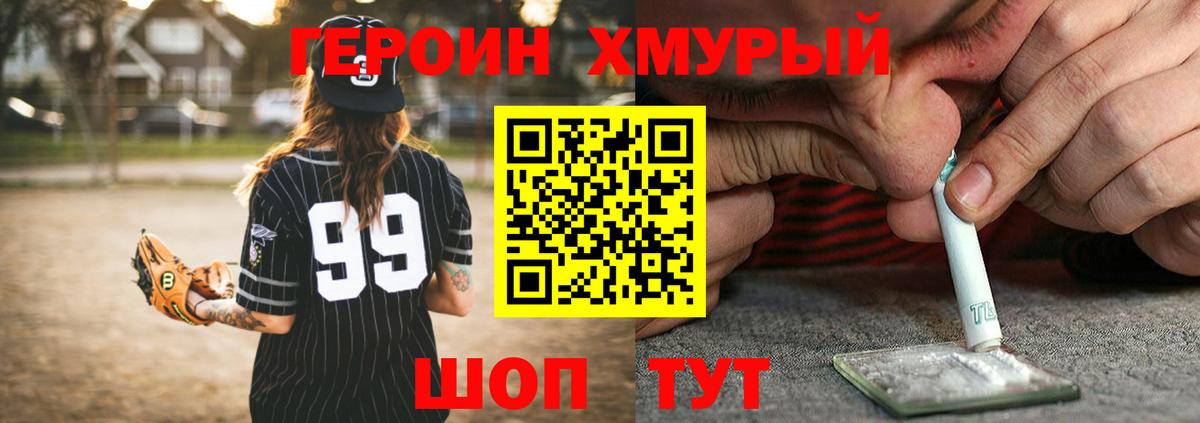 ГАШИШ Дятьково