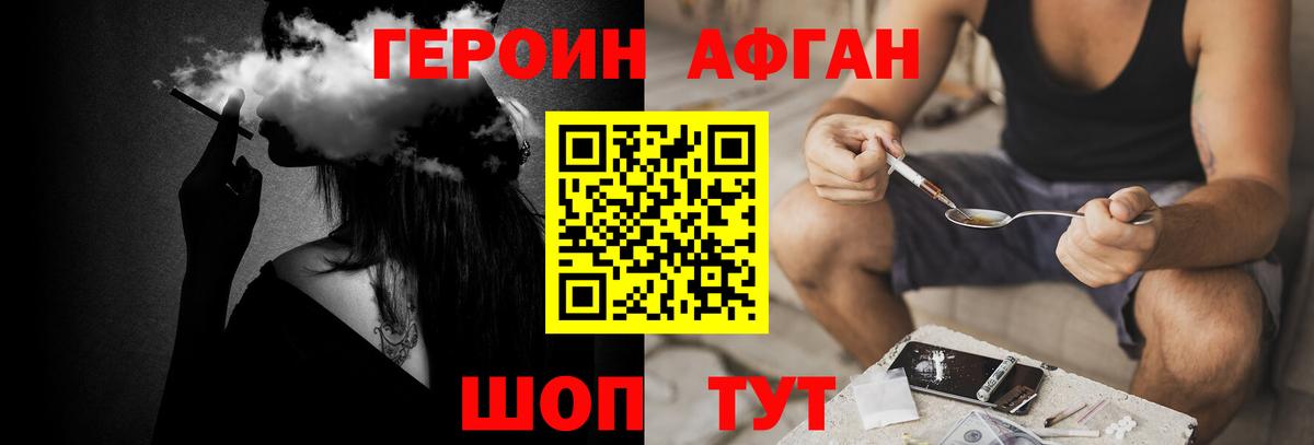 Канабис  Вход с VPN  Экстази  Дятьково  ГАШИШ  Меф МЯУ МЯУ   Cocaine 