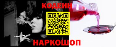 кокаин премиум Комсомольск-на-Амуре