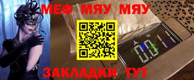 молекула духа Коммунар