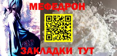 молекула духа Коммунар