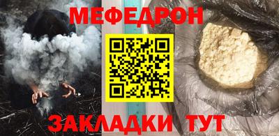 соль курить ск Конаково