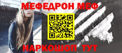 молекула духа Коммунар