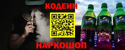 молекула духа Коммунар