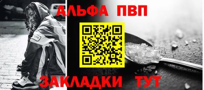 соль курить ск Конаково