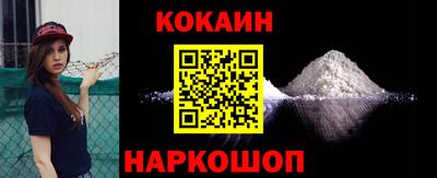 соль курить ск Конаково