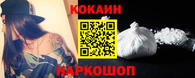 молекула духа Коммунар
