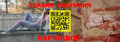 соль курить ск Конаково