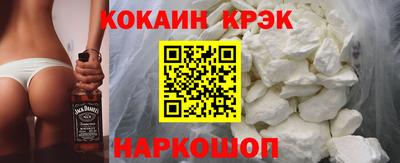 соль курить ск Конаково