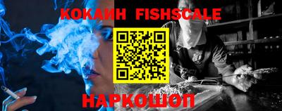 кокаин премиум Комсомольск-на-Амуре