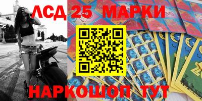 соль курить ск Конаково