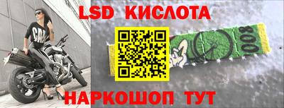 соль курить ск Конаково