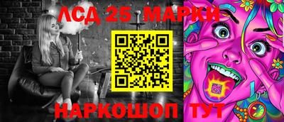 молекула духа Коммунар