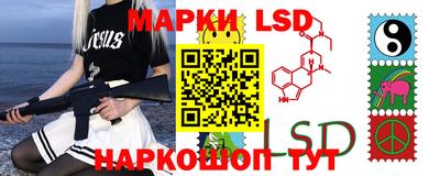 молекула духа Коммунар