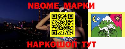 соль курить ск Конаково