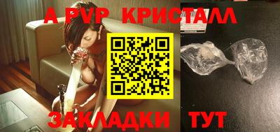 соль курить ск Конаково
