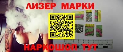 молекула духа Коммунар