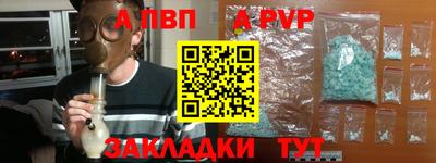 соль курить ск Конаково