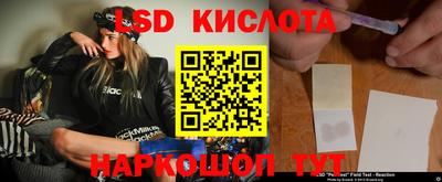соль курить ск Конаково
