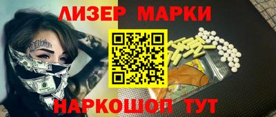 соль курить ск Конаково