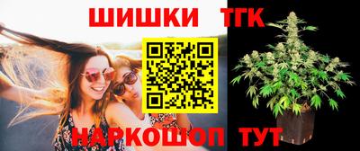 соль курить ск Конаково