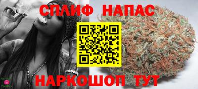 кокаин премиум Комсомольск-на-Амуре