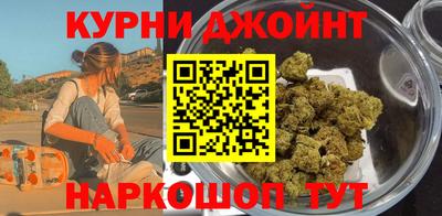 молекула духа Коммунар