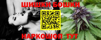молекула духа Коммунар