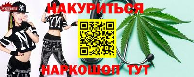 кокаин премиум Комсомольск-на-Амуре