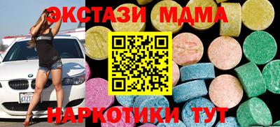 кокаин премиум Комсомольск-на-Амуре