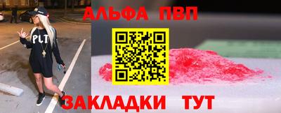 кокаин премиум Комсомольск-на-Амуре