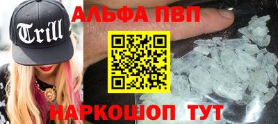 кокаин премиум Комсомольск-на-Амуре