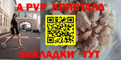 кокаин премиум Комсомольск-на-Амуре