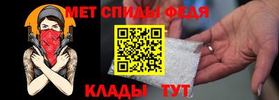 молекула духа Коммунар