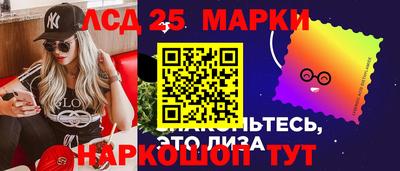 молекула духа Коммунар