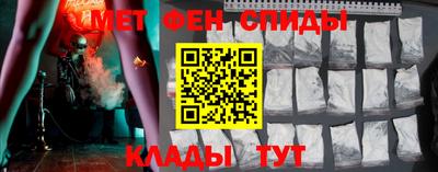 молекула духа Коммунар