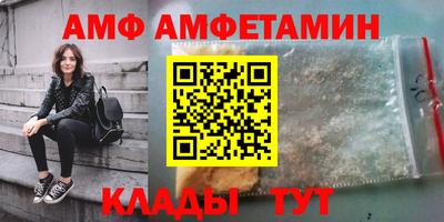 кокаин премиум Комсомольск-на-Амуре