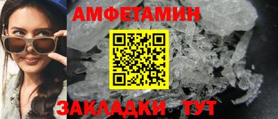молекула духа Коммунар