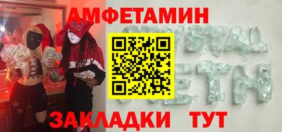 молекула духа Коммунар