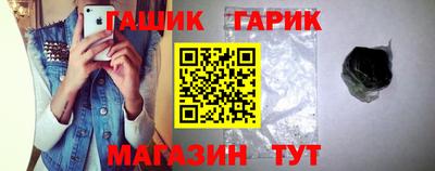 молекула духа Коммунар