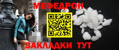 соль курить ск Конаково
