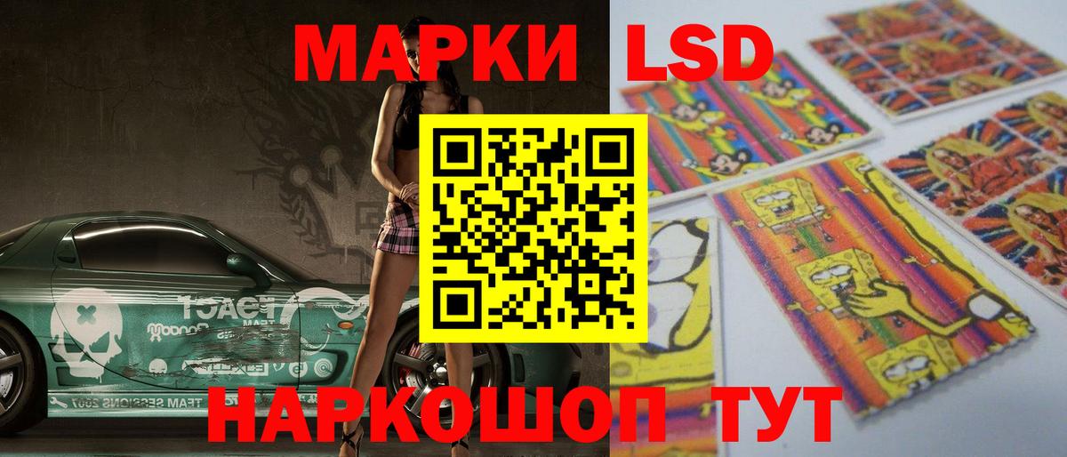 LSD-25 экстази ecstasy  Вход с VPN  Лсд 25 экстази  Дятьково 