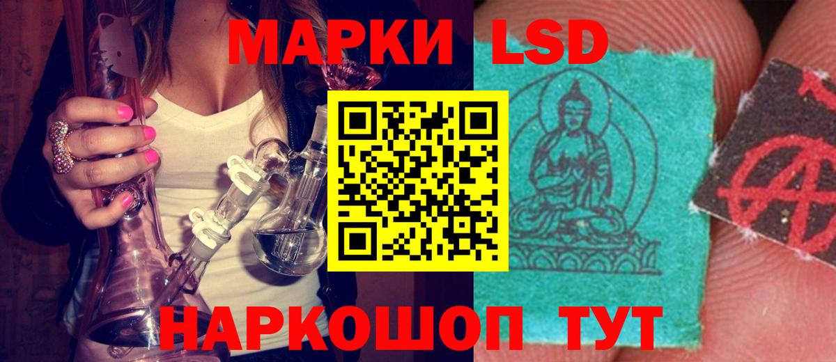 Лсд 25 экстази кислота Дятьково