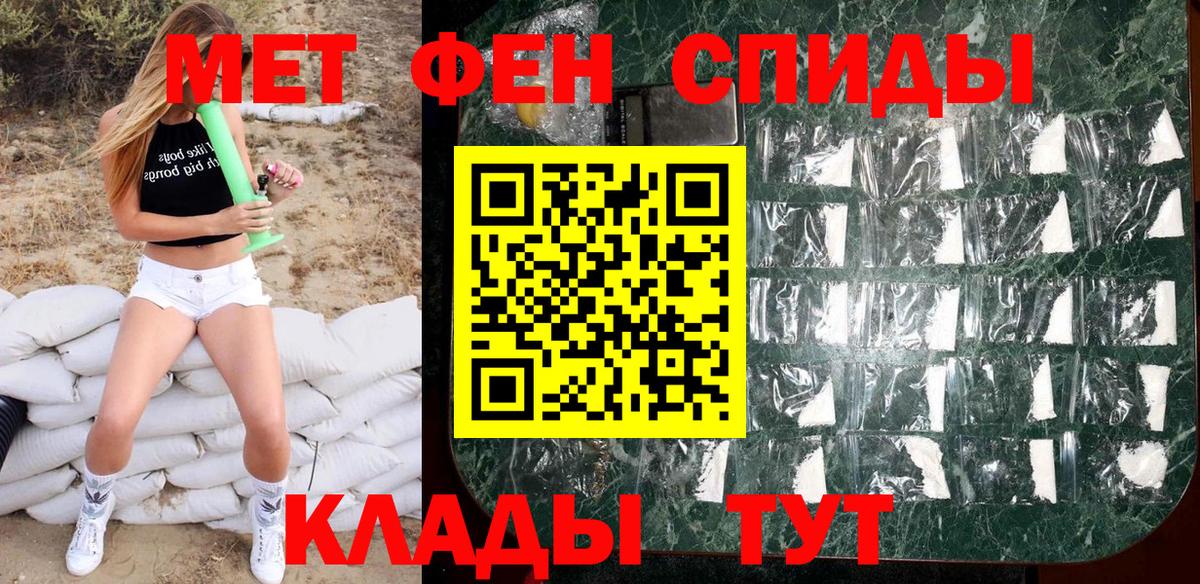 Метамфетамин витя  Вход с VPN  Дятьково 