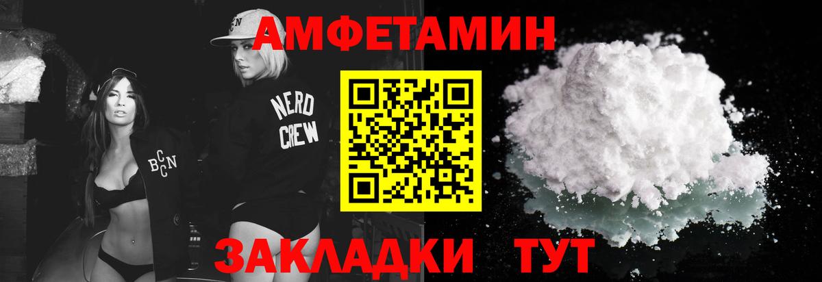 Первитин пудра Дятьково