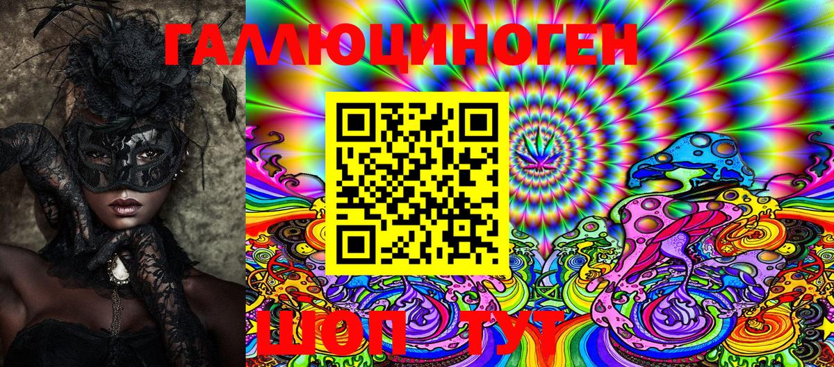 Псилоцибиновые грибы мухоморы Дятьково